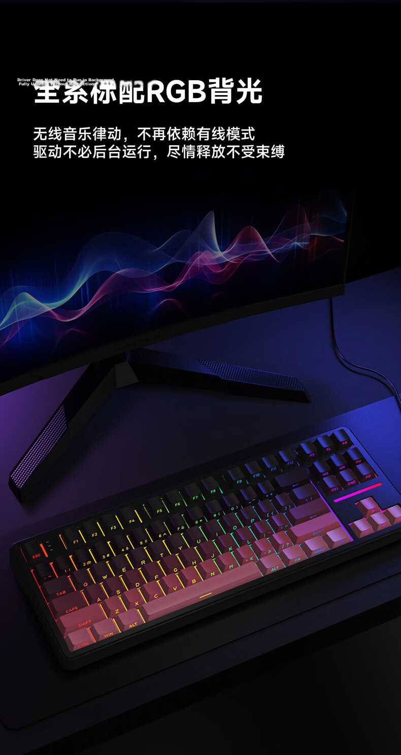 Ikbc Answer 87 Three-Mode Mechanical Keyboard 87 Keys Gaming Office Typing BlackBerry Pink Mahjong Switch 42g 10