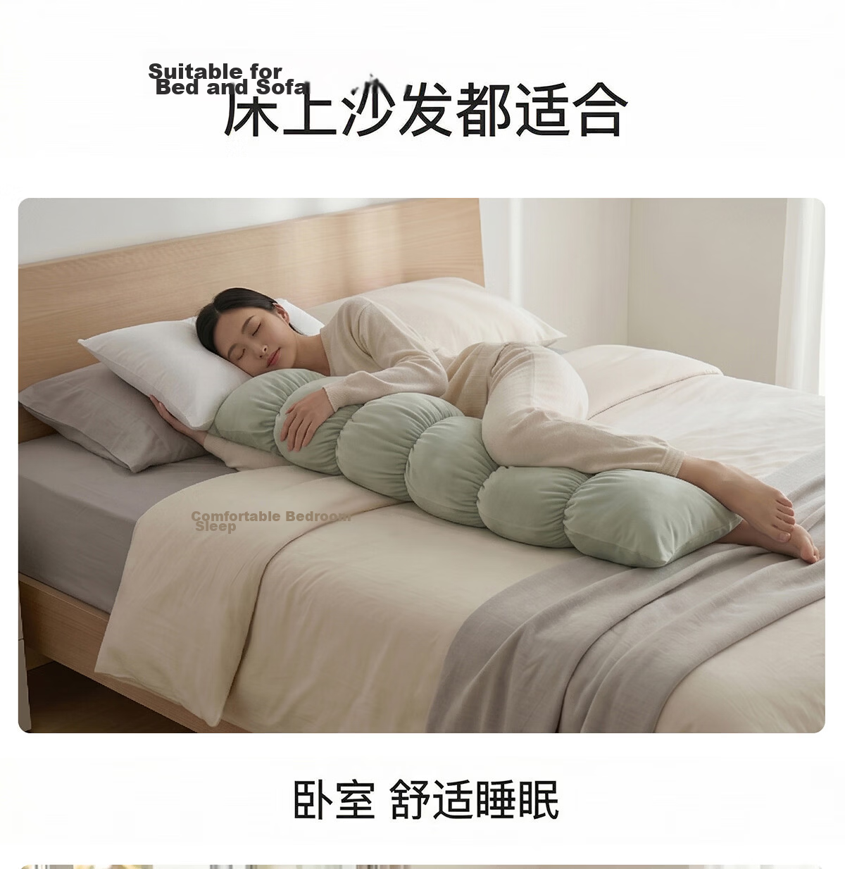 Ailute Bolster Pillow Long Body Pillow for Girls Sleep Special Male Adult Side Sleep Leg Hugging Removable Washable Bed Cushion 8