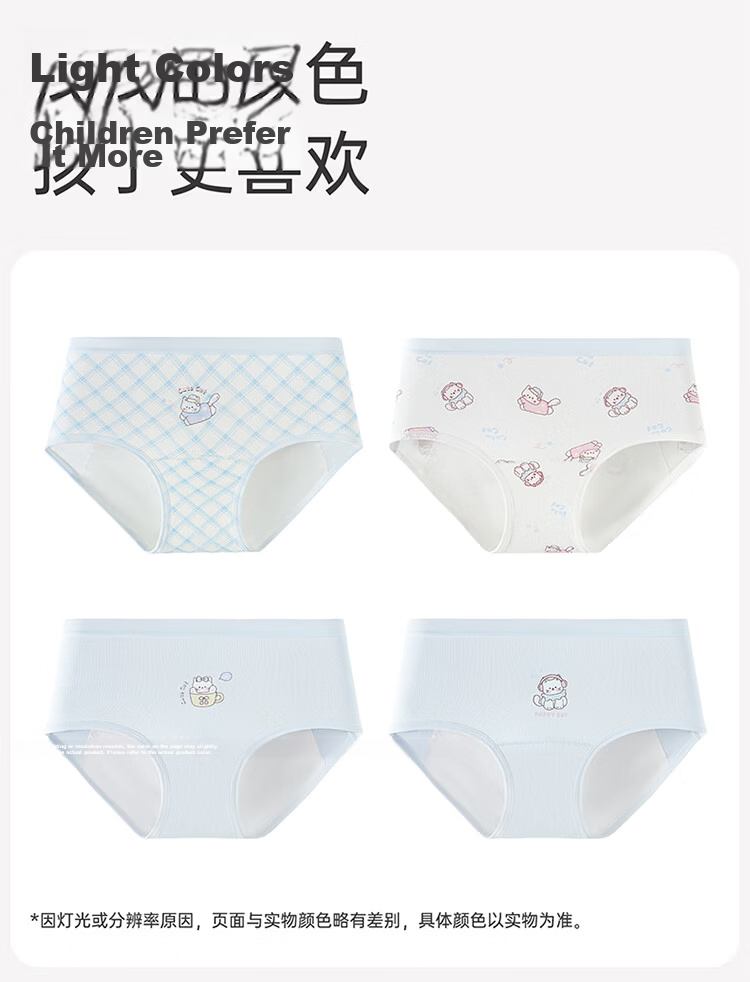 Hongdou Girls' Underwear for Preteens, 12-Year-Old Girls' Menstrual Leak-Proof Shorts for Middle and High School Students 11