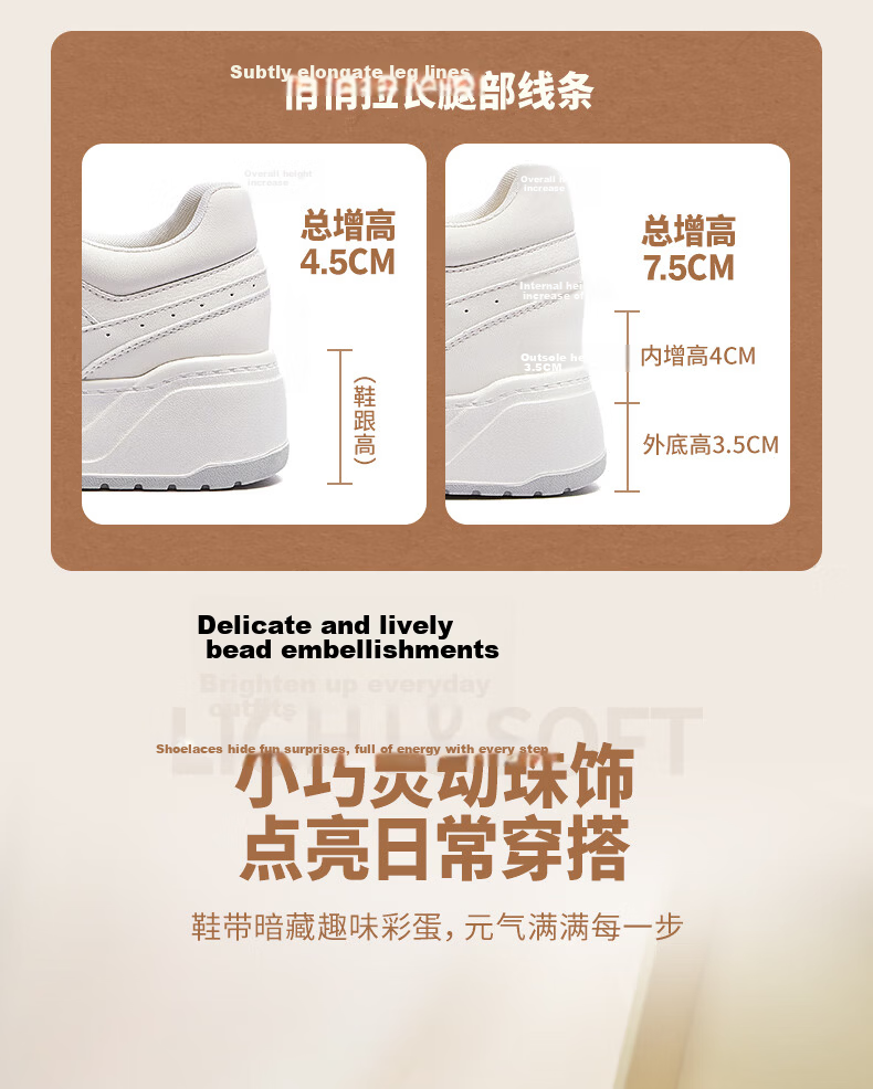 CAMEL Women's Classic Simple Casual White Sneakers Comfortable Height-Increasing Skate Shoes L26S577200 Beige/Silver Size 38 7