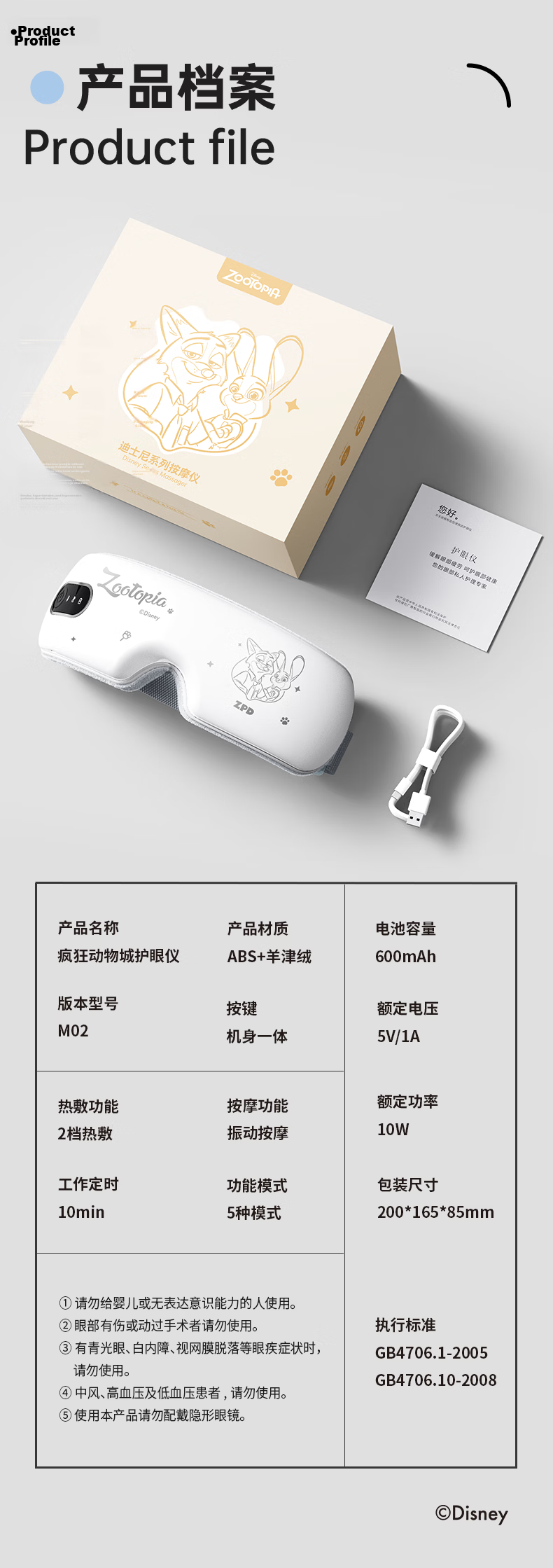 Disney Toy Story Strawberry Bear Waist Massager Heat Therapy Fatigue Relief Birthday Gift Qixi Festival Gift for Girlfriend 19
