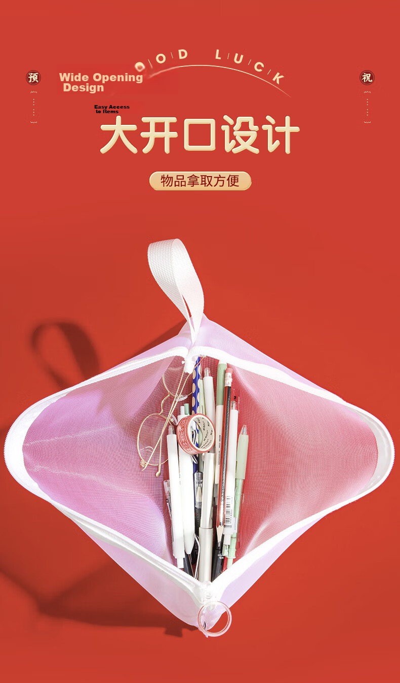 M&G Stationery Metal-Free Transparent Mesh Pencil Case Tote A4 Document Bag Exam Stationery Storage Bag Subject Bag for Public Exams Graduate Exams APB932MG 3
