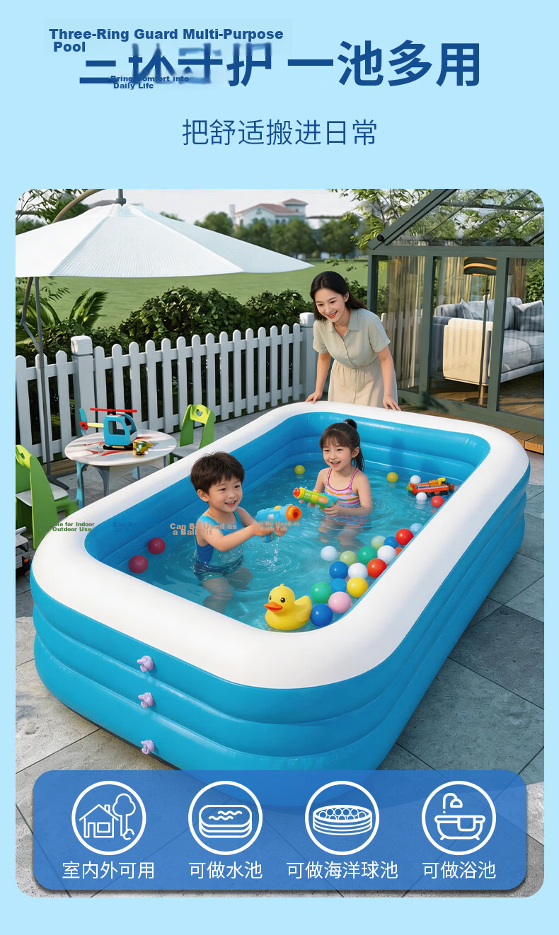 Bestway Blue and White Triple Ring Inflatable Swimming Pool Outdoor Kids Inflatable Pool 2.1m 2