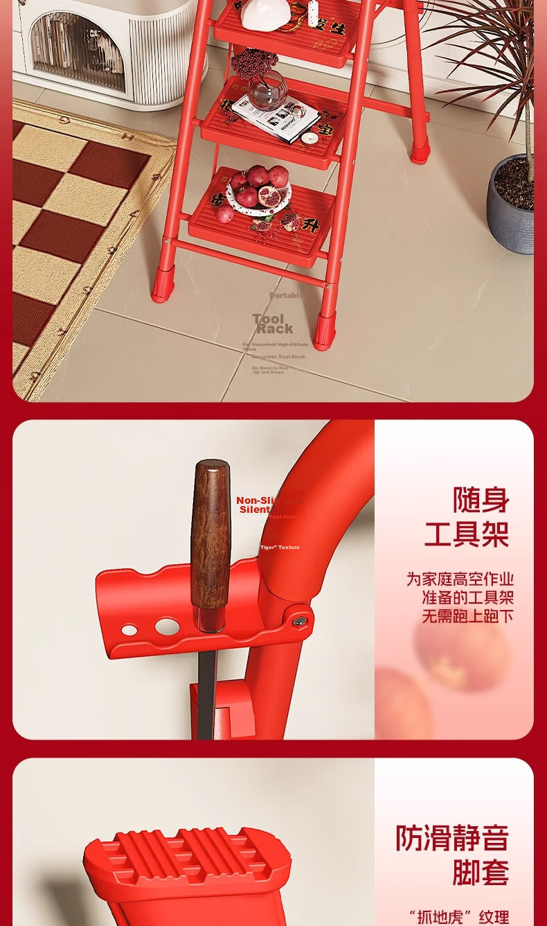 Aopeng 5-Step Household Ladder with Tool Rack, Red Carbon Steel Folding A-Frame Ladder for Moving Celebrations 9