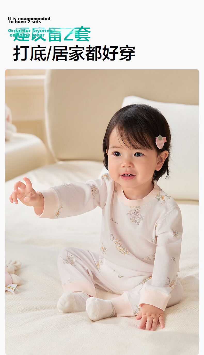PurCotton Baby Clothes Children's Summer Outfit, Boys And Girls Separate Short-Sleeve Set, for Ages 1-3, Sweat-Absorbing Toddler Clothing 14