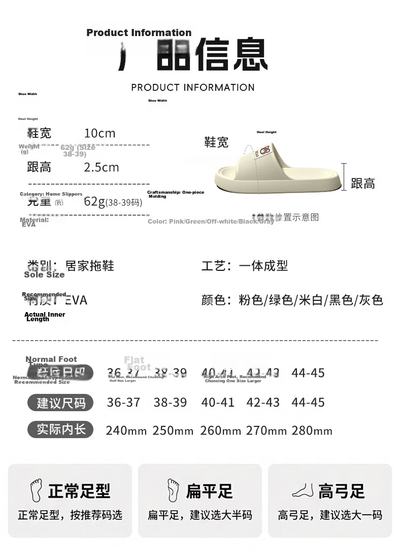 Qiumuxi Home Slippers Couples EVA Non-Slip Indoor Bathroom Student Dorm Shower Soft Feel Men Women Flip Flops 9