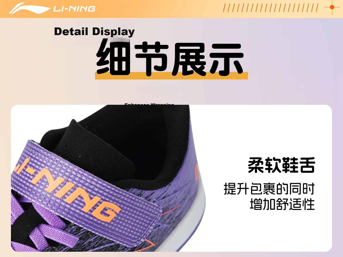Li-Ning Kids Soccer Shoes TF Turf Studs Youth Student Large Child Slip-On Professional Training Breathable Sports Shoes Size 31 23