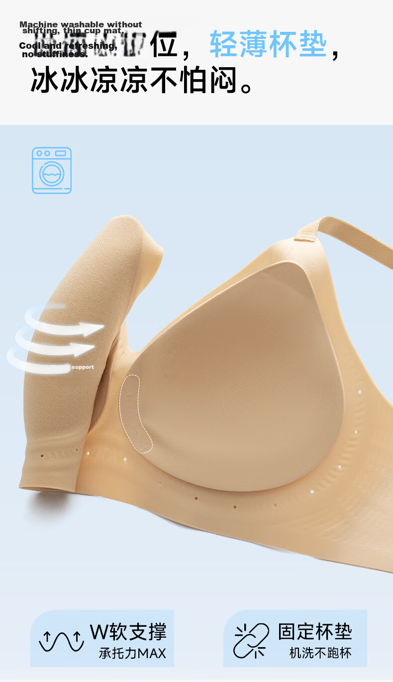 Herbal Original Color Women's Seamless Bra Lifting Foundation Small Chest Gathering Anti-Sagging Comfortable Soft Support Adjustable Back 13
