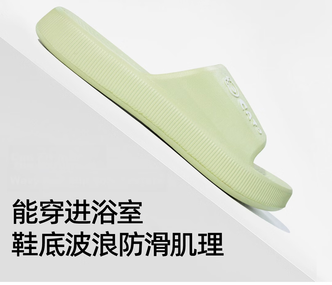 Limi Women's Bathroom Non-Slip Slippers Thin Sole Couple Home Sandals Odorless Wearable Light Green 6