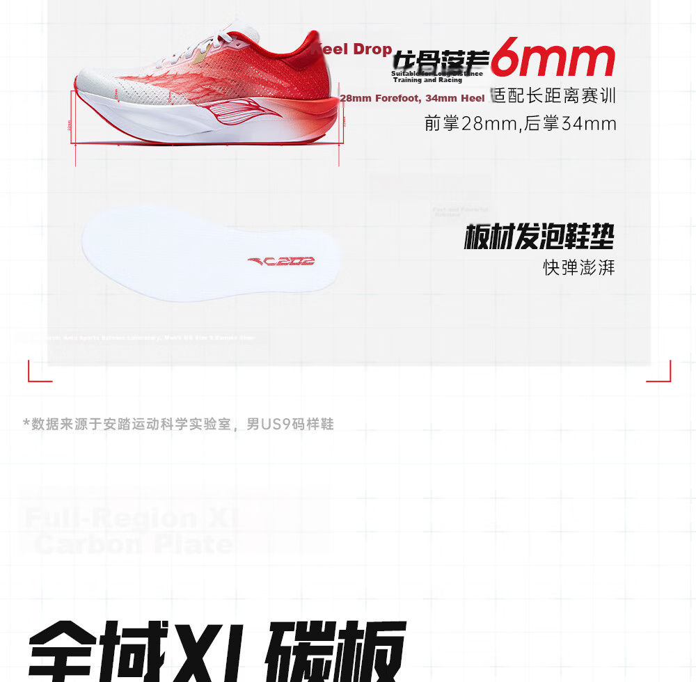 ANTA Kids C202 7th Generation Heartbeat Professional Running Shoes Boys and Girls Mesh Sports Sneakers 312625522 19