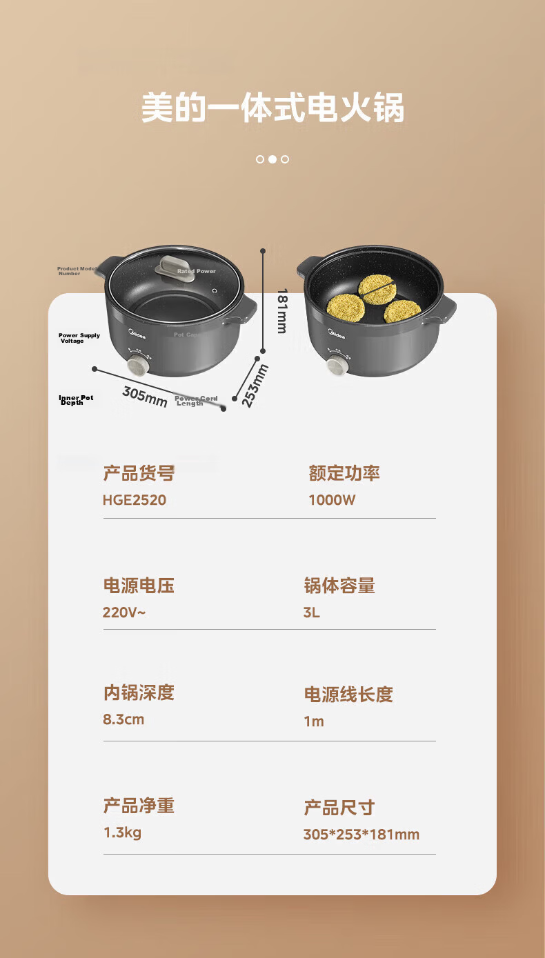 Midea Electric Hot Pot 3L Multifunctional All-in-One Cooker Dormitory Instant Noodle Hot Pot Non-Stick Electric Cooking Pot Adjustable Two-Speed Electric Heating Pot [MC-HGE2520] Offline Same Model 15