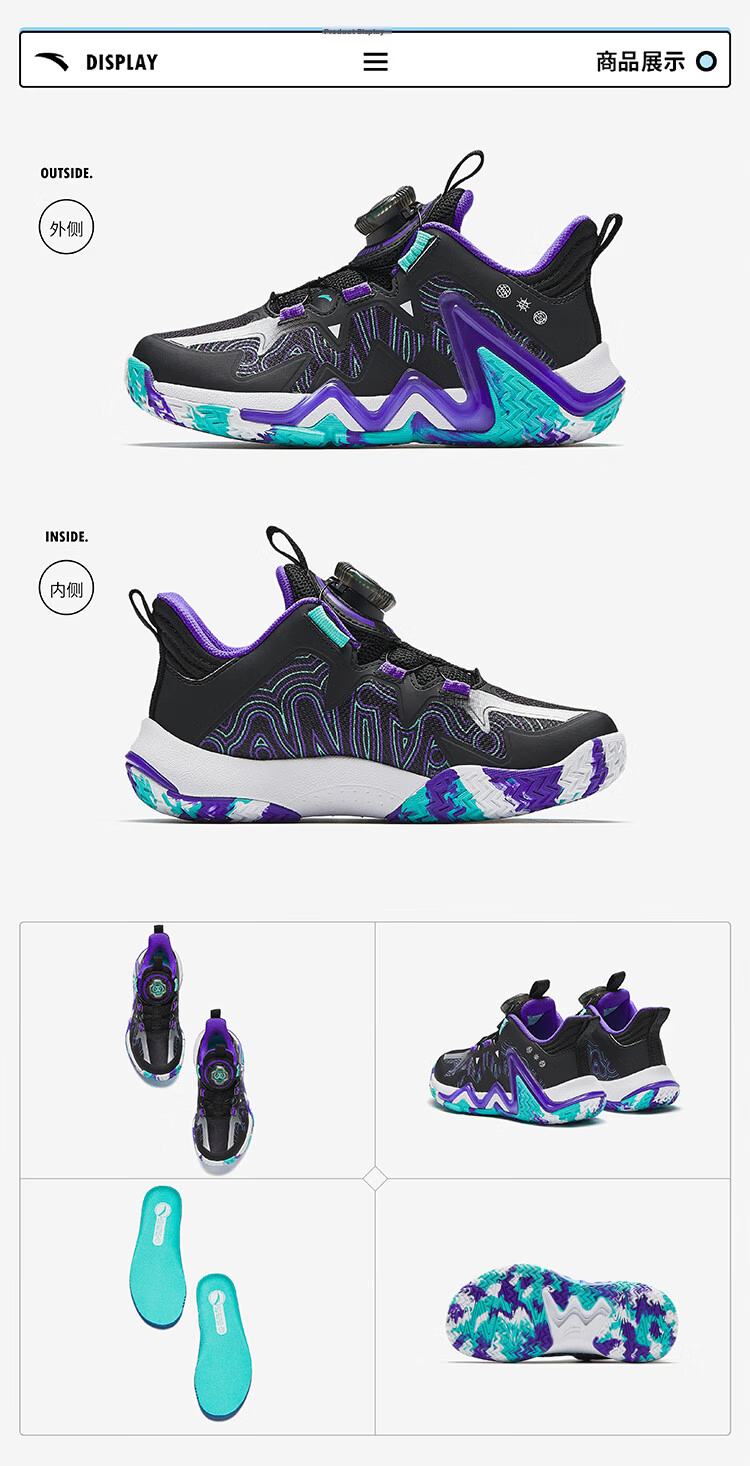 Anta Kids Boys Toddler 2026 Non-Slip Wear-Resistant Dial Reverse Scale Basketball Shoes A12639905 39