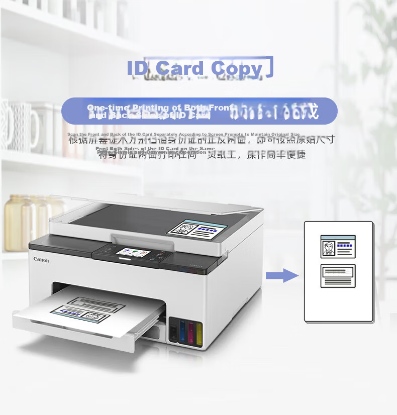 Canon GX2080 A4 Commercial Color Inkjet Duplex Fax All-in-One Printer Home Office 1-Year Limited On-Site Warranty 7