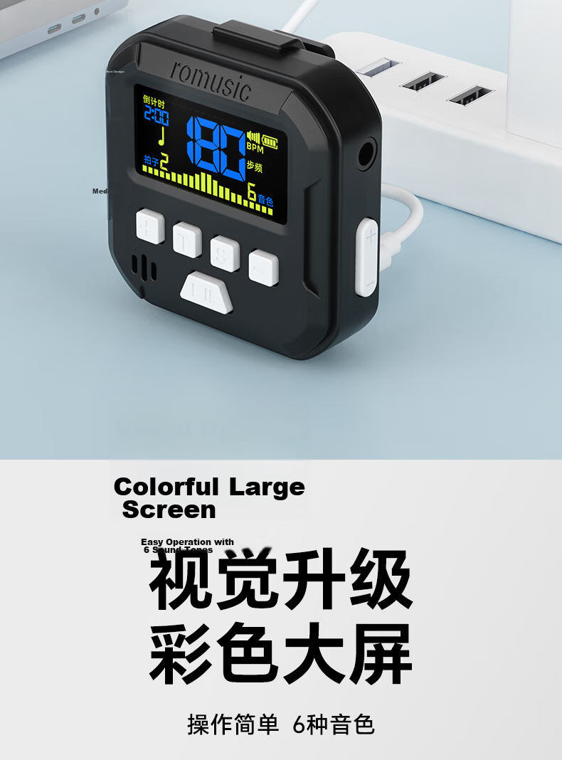 Romusic Running Metronome Ultra Slow Running Frequency 180 Sports Electronic Watch Professional Beat Timer S2 White 9