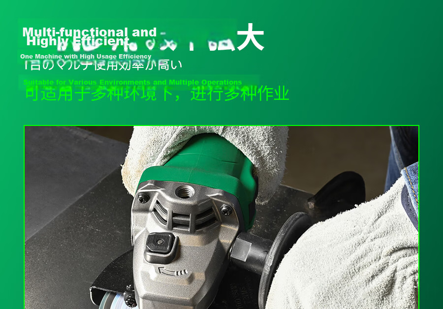 Gaoyi Gongji G10VE2 AC Brushless Variable Speed Angle Polisher 1200W 100mm Small Shank Angle Grinder 4