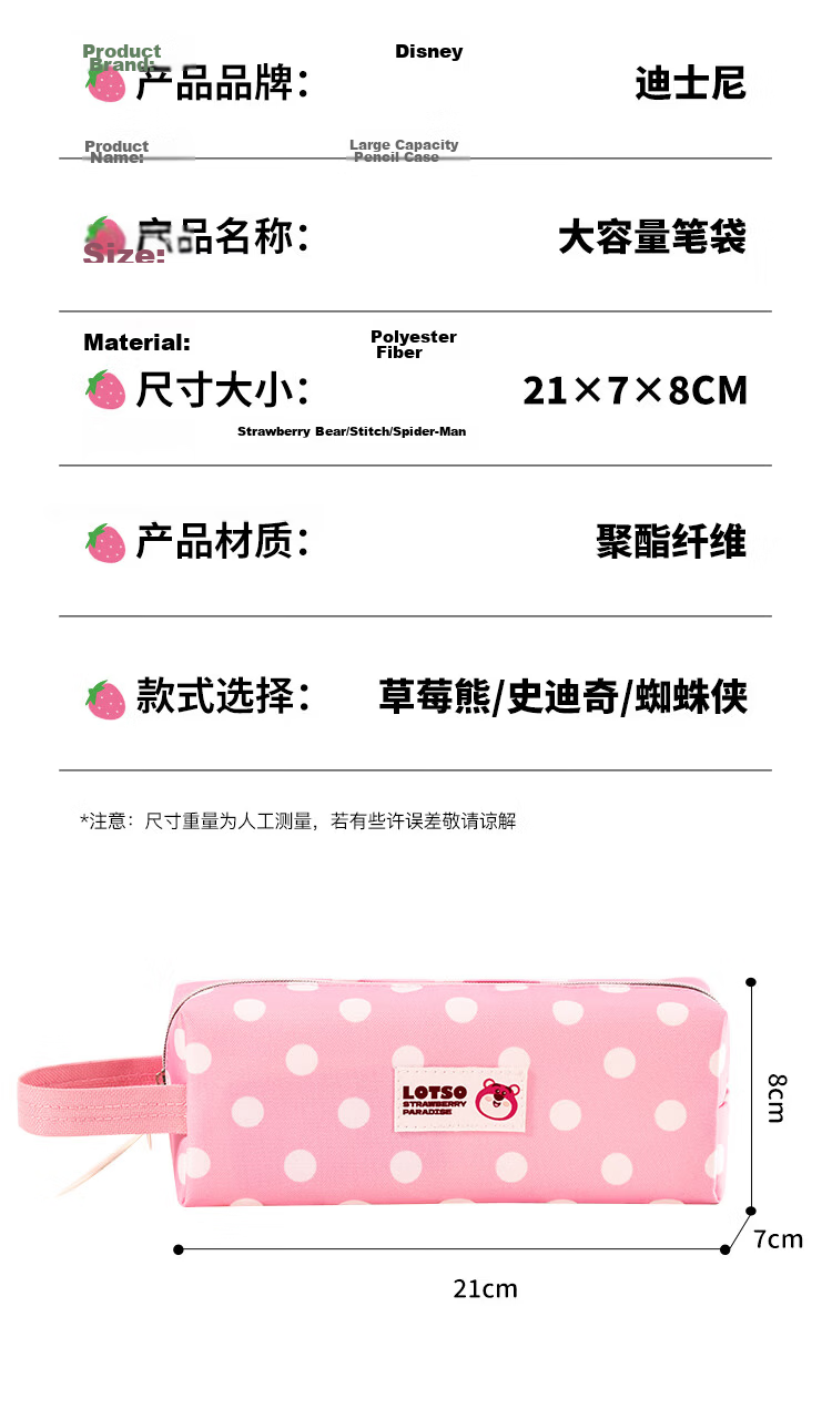 Disney Pencil Case for Elementary School Students, Simple Canvas Three-Layer Large Capacity Girls' Stationery Box, Cute And Stylish Children's Pencil Case, Stationery Bag, School Supplies, Graduation Gift 11
