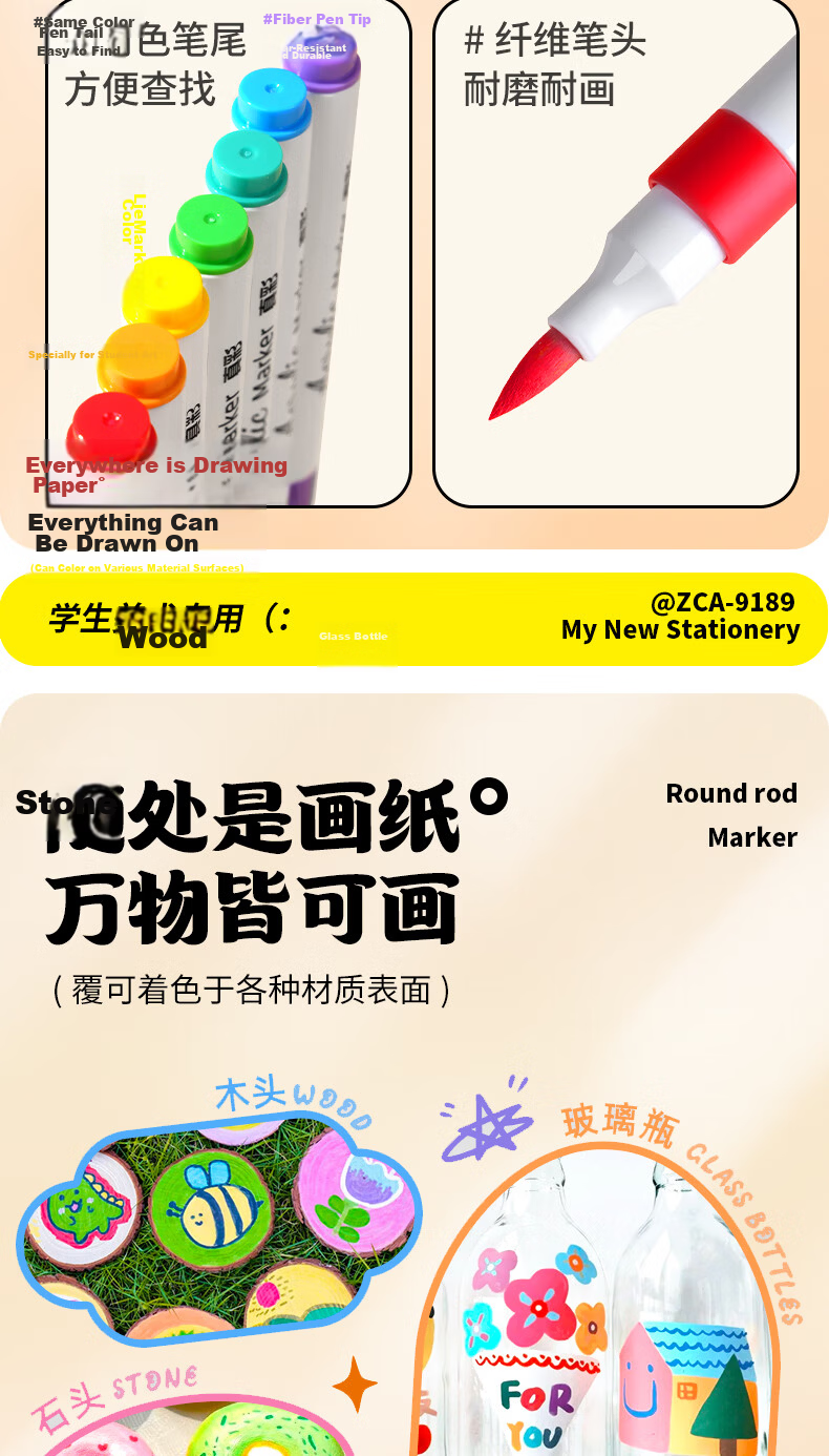 TRUECOLOR 48-Color Acrylic Markers for Primary School Students, Non-Translucent Art Markers with Layering Colors, Drawing Pens, Kindergarten Water-Based Painting Safety 0816 Children's New Year's Gift 11