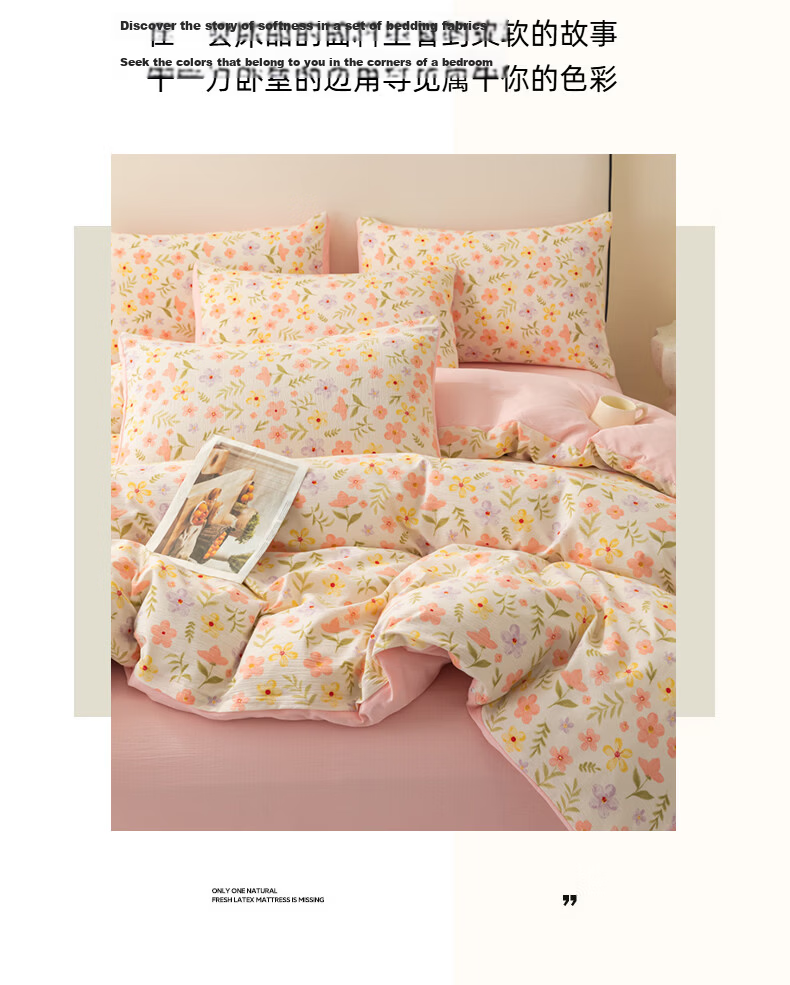 Hongdou Class A Double-Layer Gauze Duvet Cover Thickened Single Quilt Cover Four Seasons Quilt Case 2x2.3m Fun 3