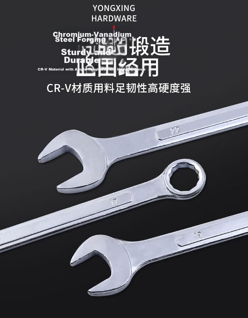 Chugong Wrench Set 15-Piece Open-End and Box Wrench Tool Kit 8mm-24mm Automotive Repair Hardware Dual-Use Wrenches 5