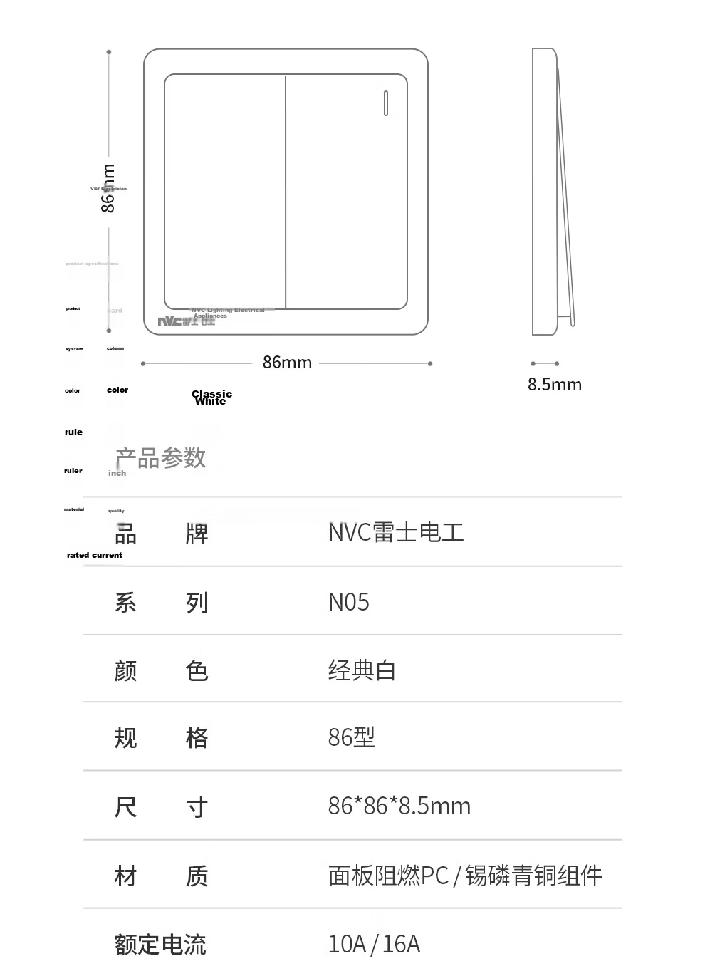 NVCleishidiangong Switch Socket, Two-Way Multi-Control Switch, 86-Type Concealed Wall Socket Panel N05 White 19