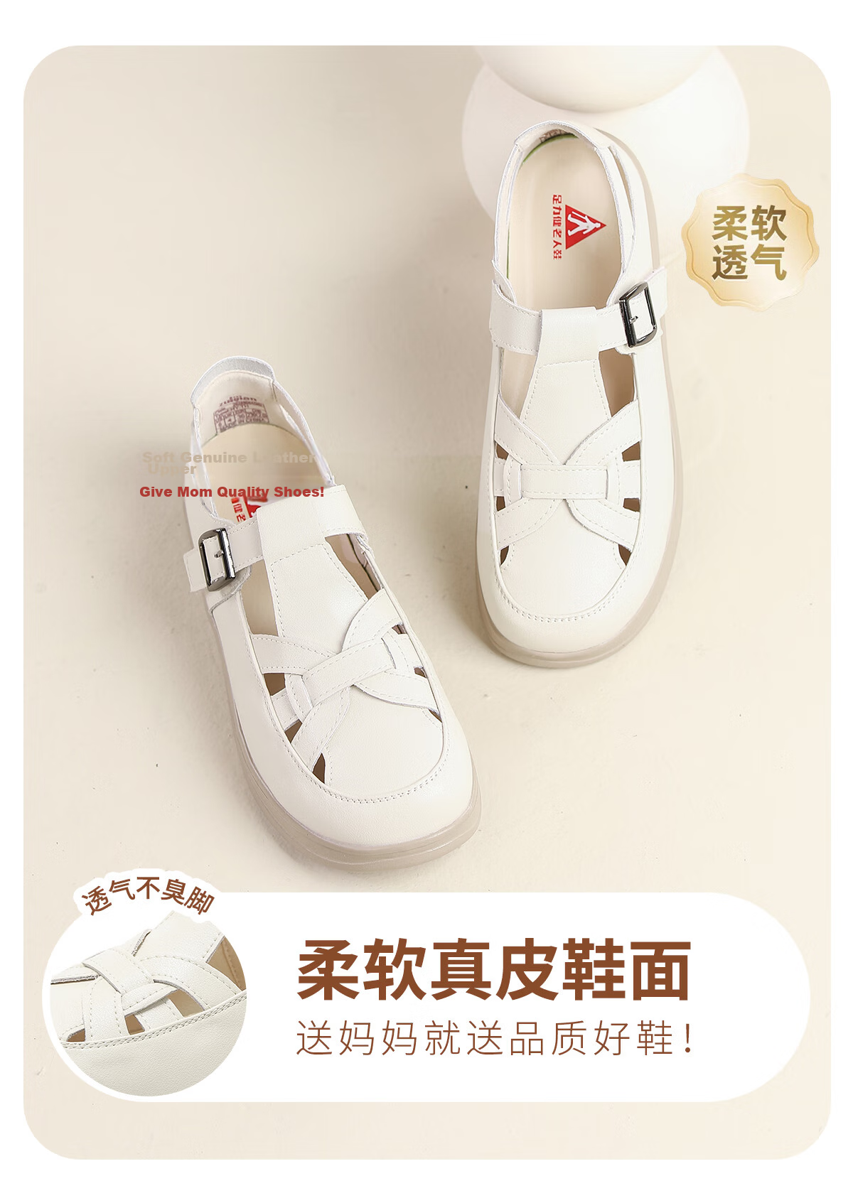 Zulijian Mom Shoes Women's Middle-aged Comfortable Non-slip Soft Sole Breathable Elderly Single Shoes Sandals Summer Leather Shoes 9084 Beige Size 39 7