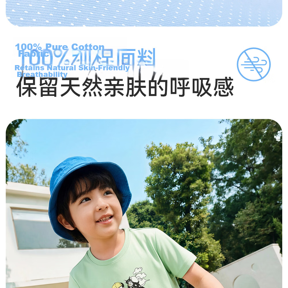 Anta Kids Unisex Knitted Sports Set 2026 Summer Breathable Cotton Short Sleeve and Shorts Trendy A72629714 4