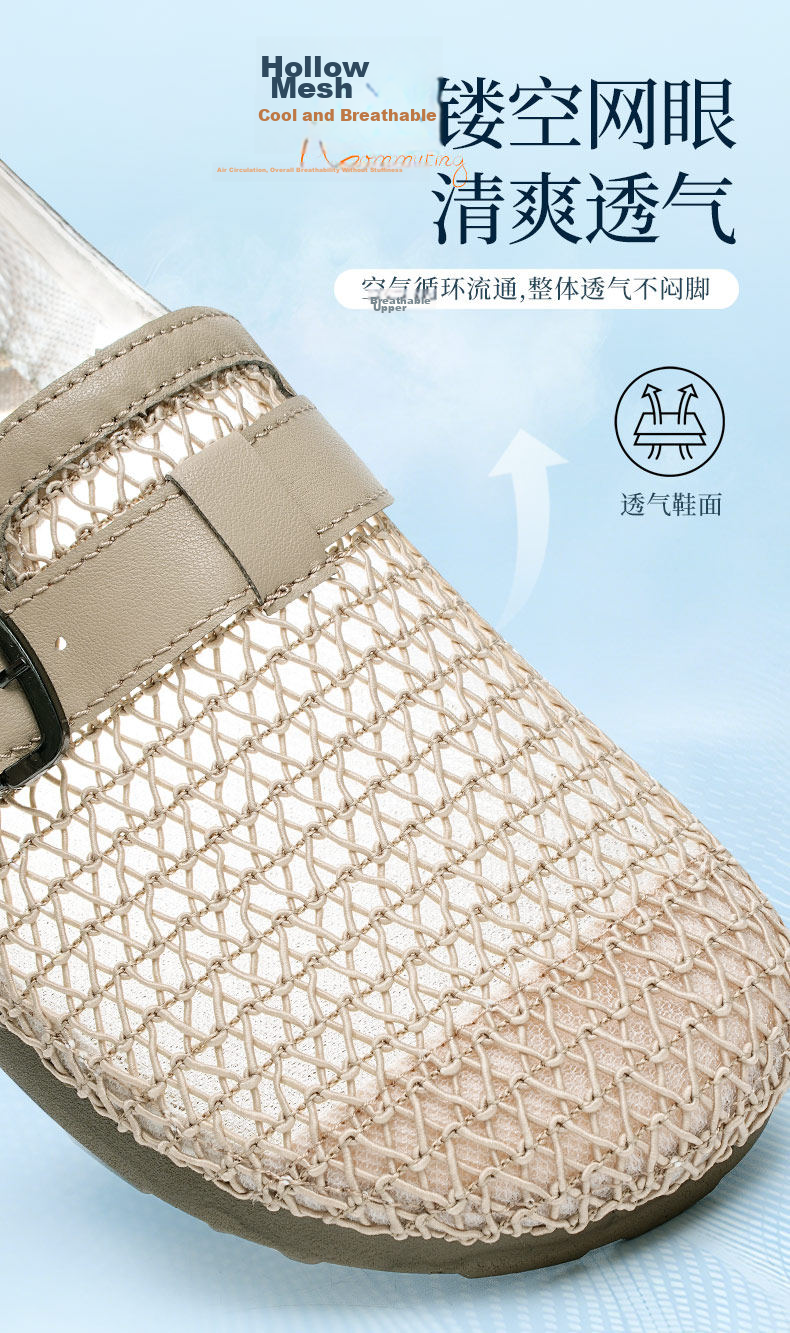Taiheyuan Old Beijing Women's Summer Breathable Hollow Woven Casual Flat Soft Comfortable Loafers 7