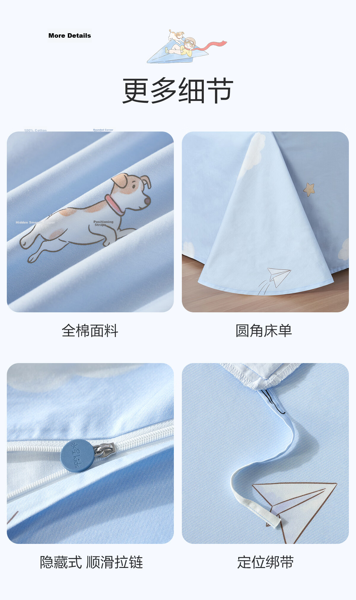 MERCURY Kids Four-Piece Bedding Set for Mother And Baby, Class A Pure Cotton Duvet Cover, Bed Sheet, Quilt Cover, Pillowcases, All-Season Cotton Antibacterial Cartoon Set, 200*230cm 11
