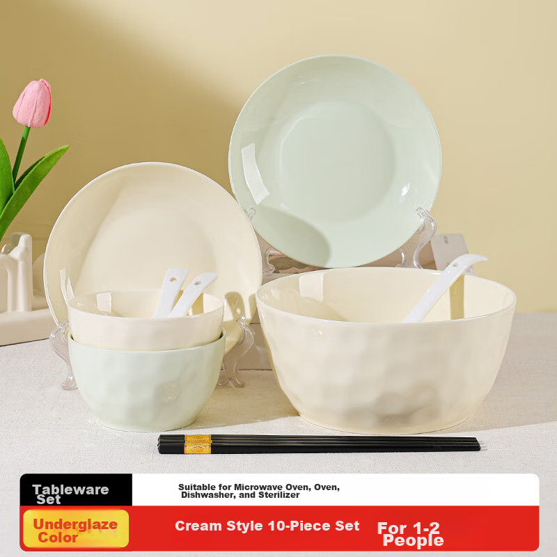 DISHWEER Tableware Set Couples Home Dining Set Housewarming Gift Cream Style 10-Piece Bowl Plate Chopsticks Set