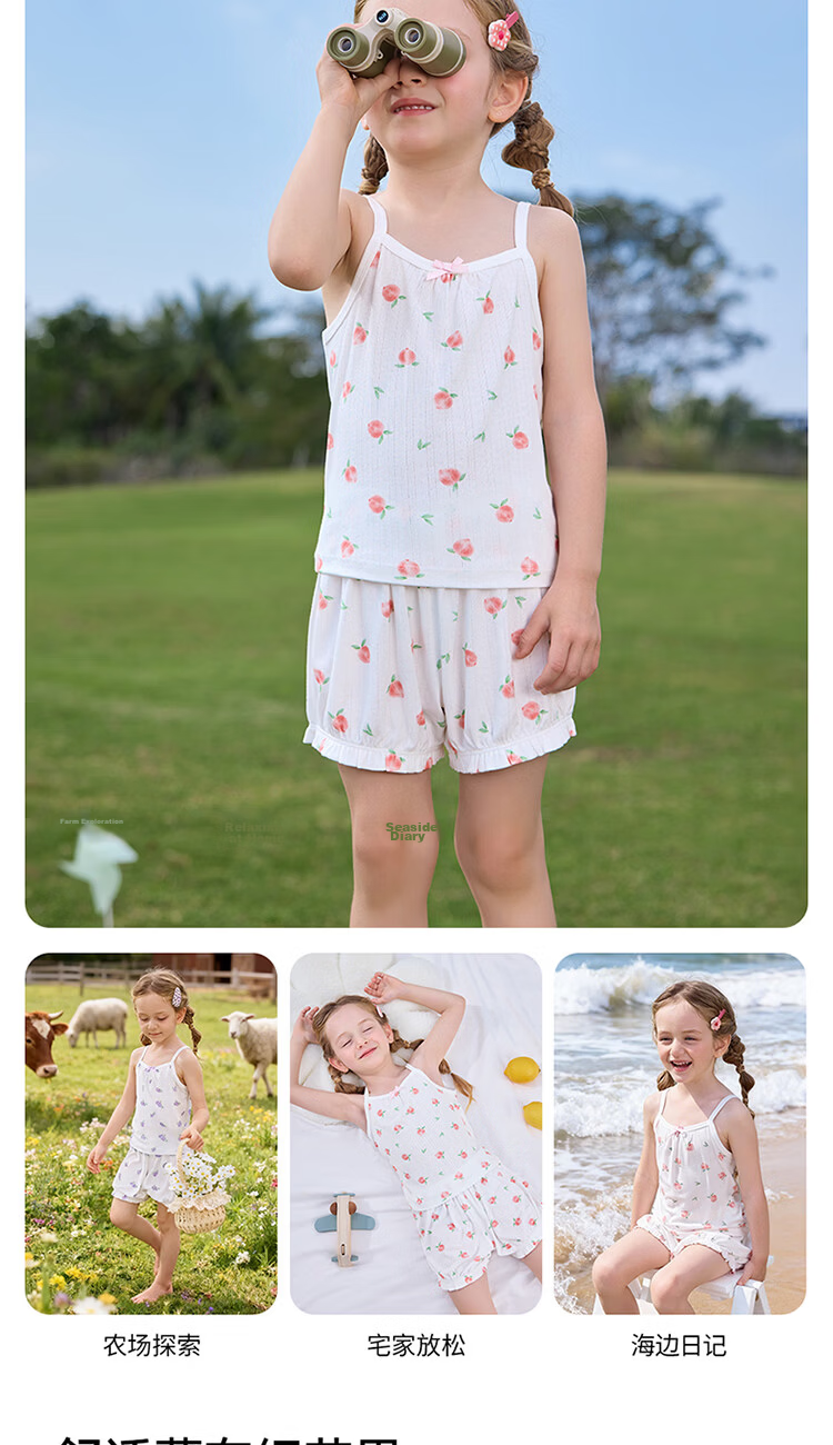 Betis Kids Pajama Set 2026 Summer Yokesi Silk Air Conditioning Vest Girls Homewear Baby Two-Piece Set 14