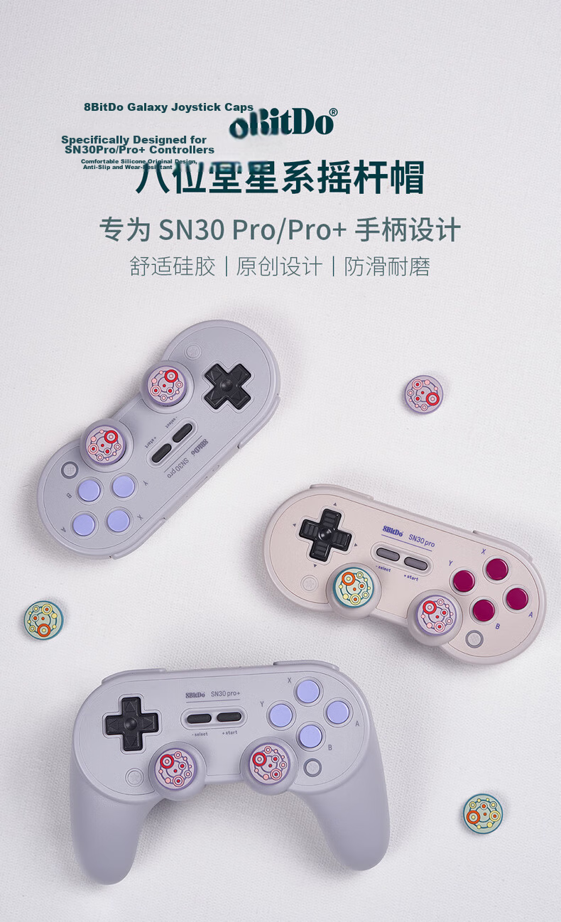 8BitDo Galaxy Joystick Caps Pro 2/SN30 Pro+/Xbox/PS4/PS5/Switch/NS/Pro Universal for Microsoft Sony Nintendo Controllers, Pack of 2 1