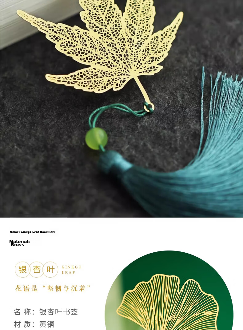 Xiaodiaojang Brass Pendant Leaf Vein Metal Bookmark Stationery Custom Chinese Ancient Style Palace Museum Cultural Creative Teacher's Day Gift for Teachers and Students Birthday Graduation Back to Sch 8