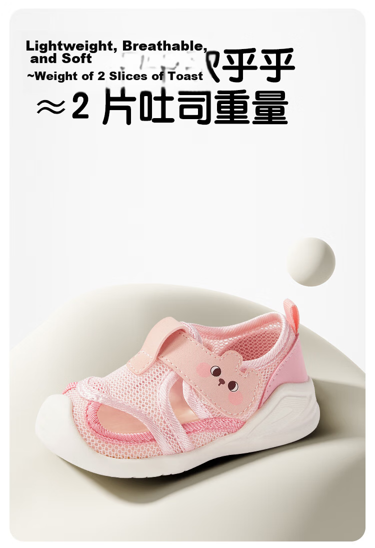 AIBEDILA Baby Toddler Walking Shoes Summer Mesh Hollow Breathable Shoes Mint Beige Size 19 Inner Length 14cm 9