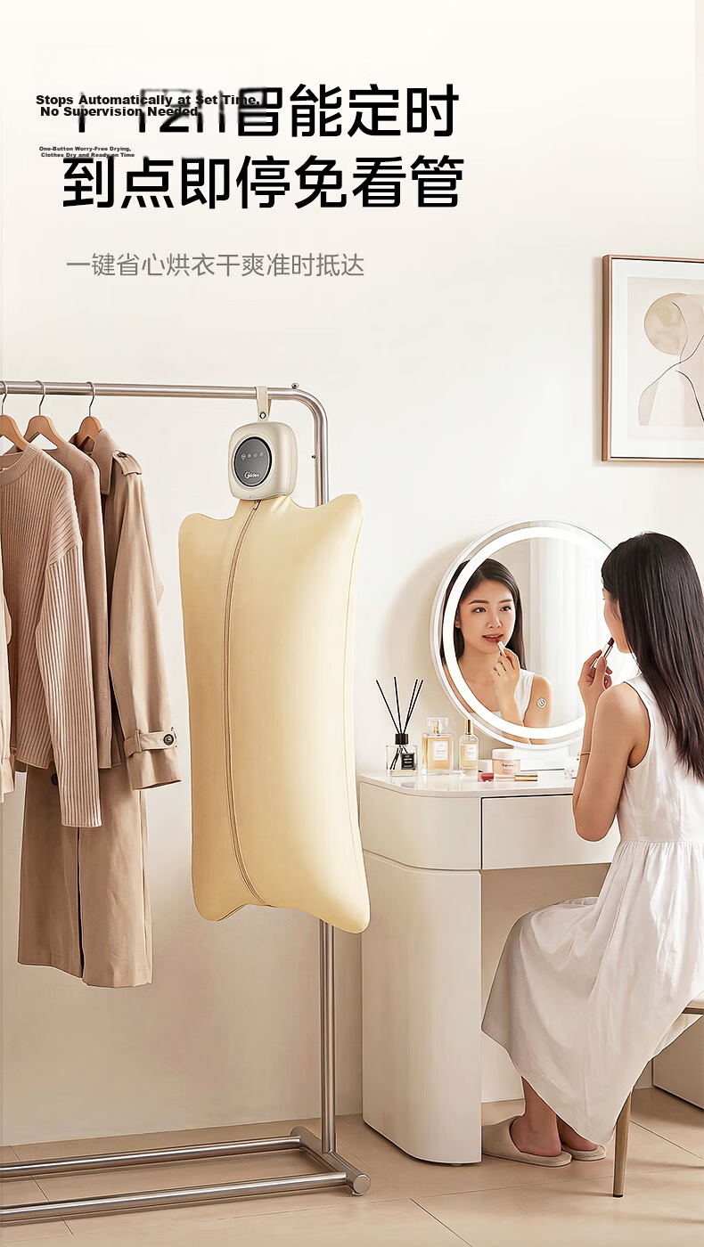 Midea Portable Mini Clothes Dryer Home Small Travel Baby Underwear Sterilization Mite Removal Dormitory 2026 Latest Model Business Trip Essential HBXD03W1 14