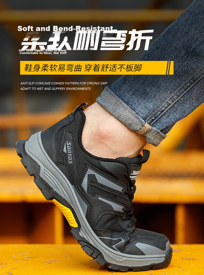 SONTAS Lightweight Work Shoes for Men Summer Breathable Mesh Anti-Smash Anti-Puncture Steel Plate Steel Toe Insulated Work Shoes Durable Soft - Khaki Four Seasons [Anti-Smash Anti-Puncture] Size 41 6