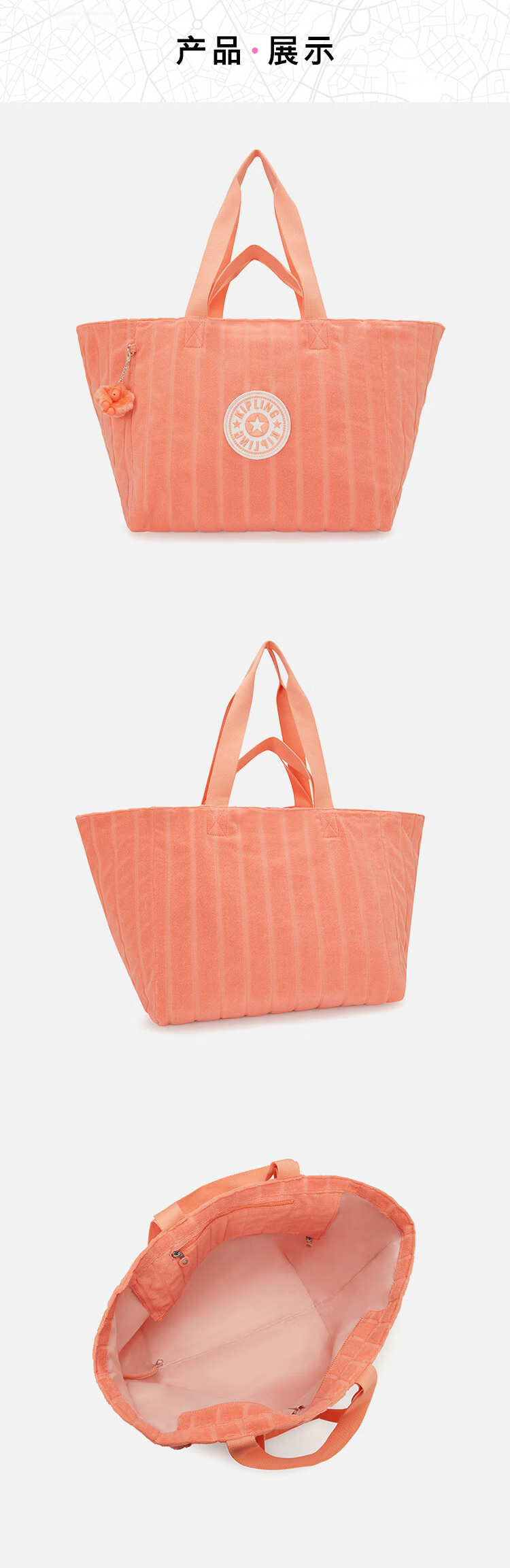 Kipling NAOMI Orange Terry Cloth Tote Bag Birthday Gift 4