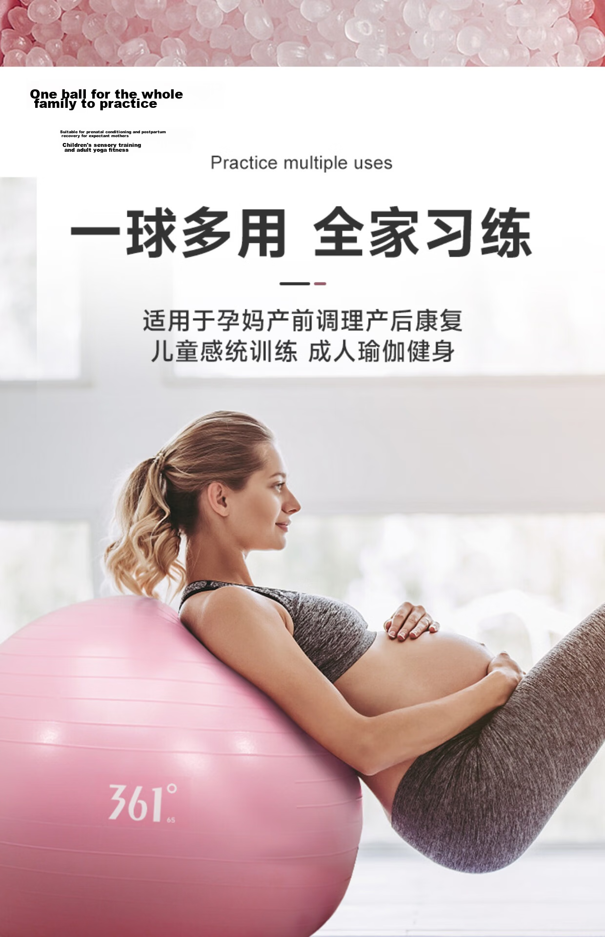 361° Yoga Ball Thickened Explosion-Proof Swiss Ball Maternity Delivery Ball Fitness Rolling Back Balance Large Yoga Ball Pink 14