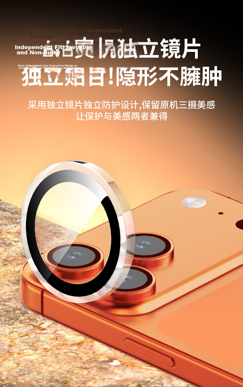 Smorss Single Pack Tempered Glass Lens Protector for Apple iPhone 17 Air Rear Camera, HD Scratch-Resistant Anti-Glare Eagle Eye Lens Film 10