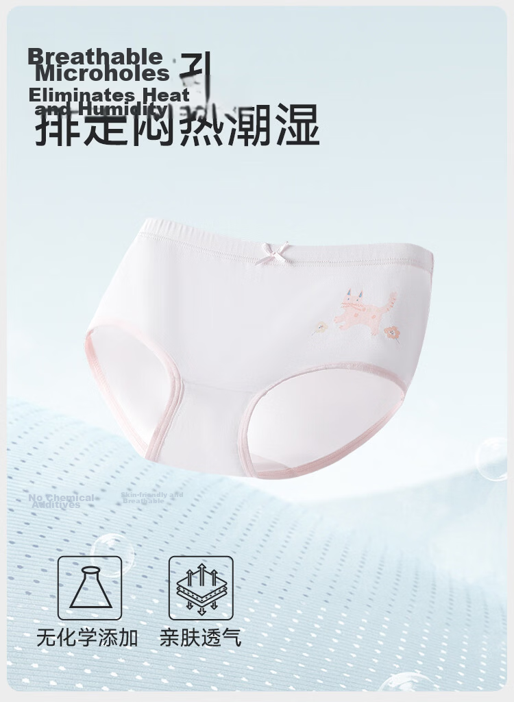 YEEHOO Lenzing Modal Grade 7 Antibacterial Children's Underwear with Mulberry Silk Crotch Boys and Girls Mid to Large Size Briefs 5