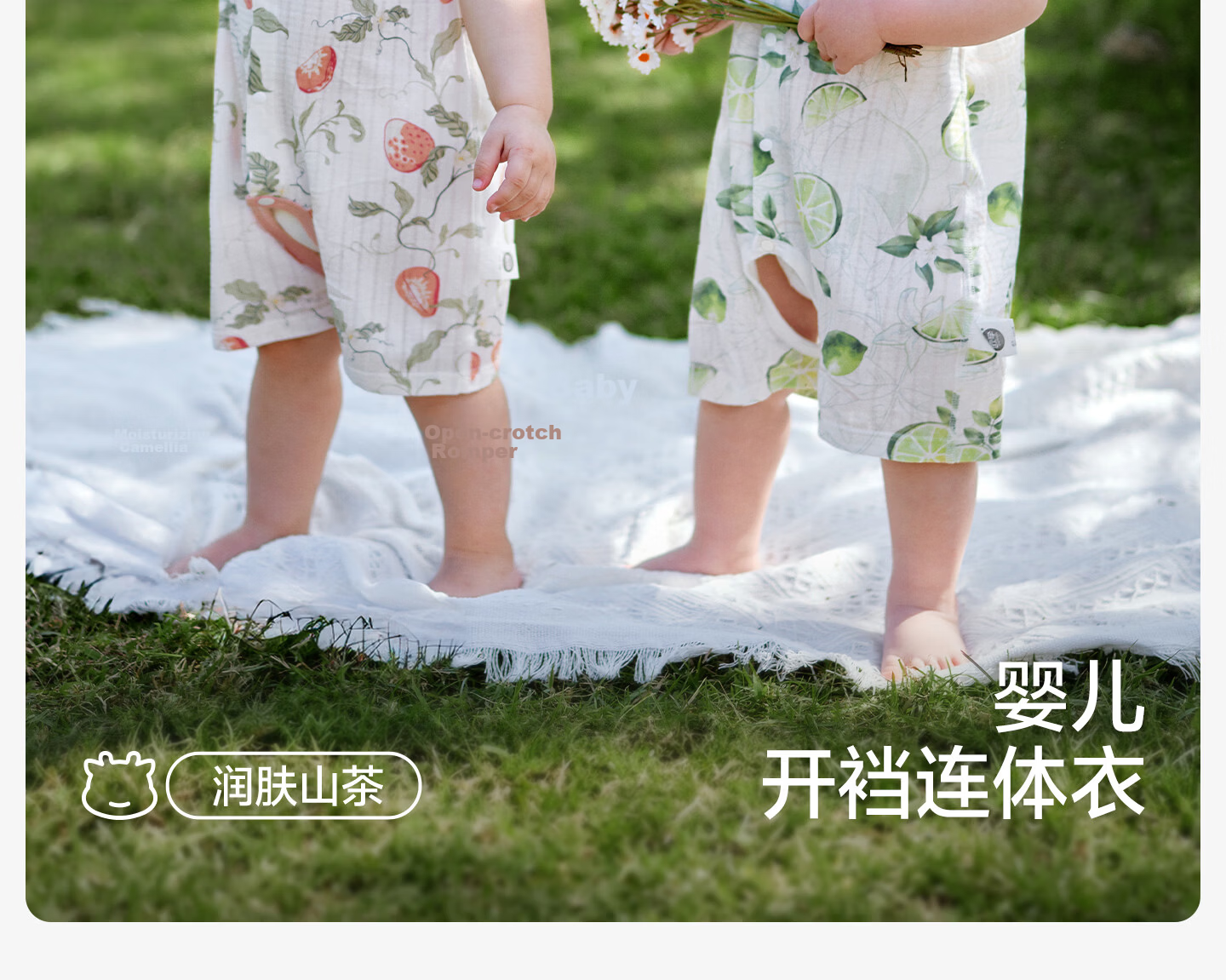 OUYUN [Jelly Cool] Baby Romper Summer Short Sleeve Thin Open Crotch Crawling Suit Strawberry Floral 90cm 5