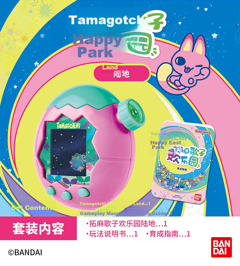 Bandai Tamagotchi Doting Ji Earphone Case 7