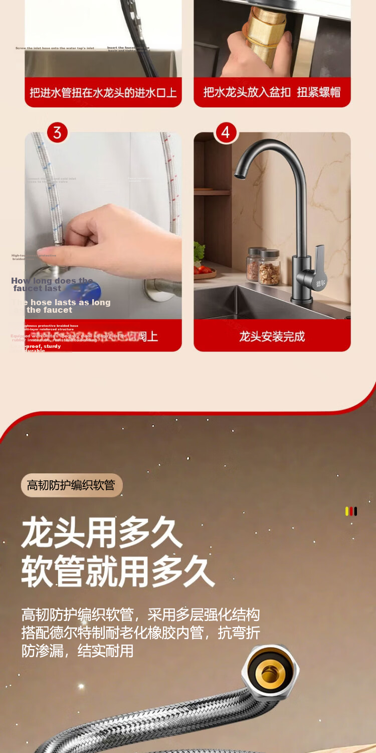 Del 28-Year Brand All-Copper Kitchen Faucet Sink Basin Splash-Proof Hot and Cold Water Tap CPLT 7