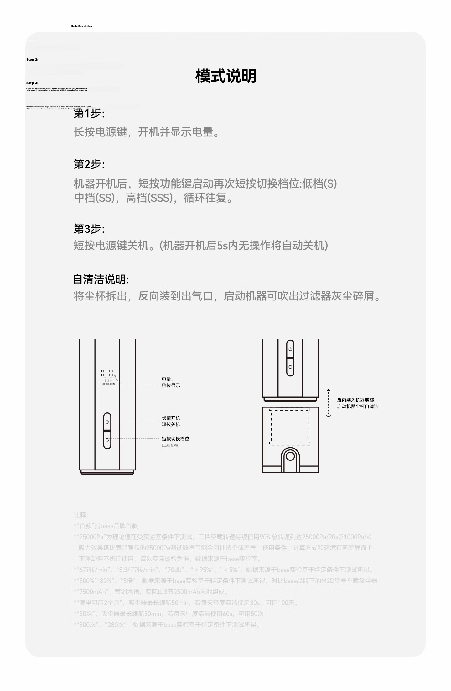 Basa Car Vacuum Cleaner High Suction Power Long Battery Life Wireless Handheld Mini Portable 22kPa M7 Aluminum Alloy Material 17