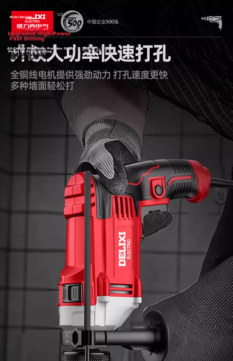 DELIXI Household 220V Impact Drill Small Multifunction Lightweight Impact Hammer Cordless Electric Power Drill 6