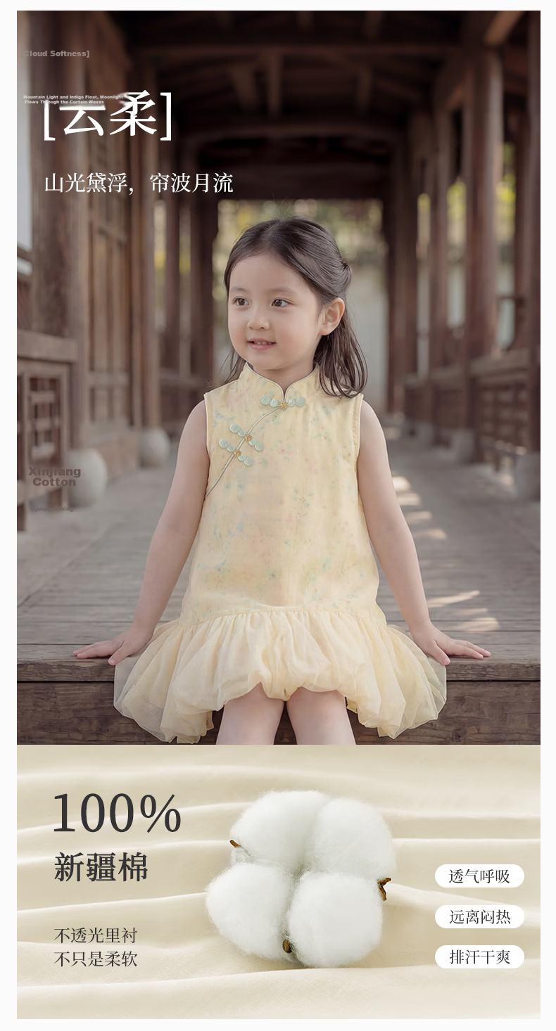 DAVE & BELLA Girls' Traditional Chinese Style Flower Bud Dress Summer Baby Dress Children's Fashion Dress 4