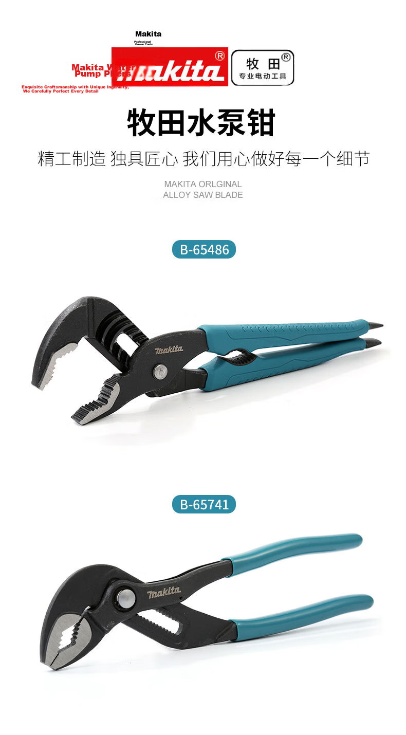MAKITA Two-Piece Adjustable Heavy-Duty Open-End Wrench Pipe Pliers 10" 250mm B-65486 1