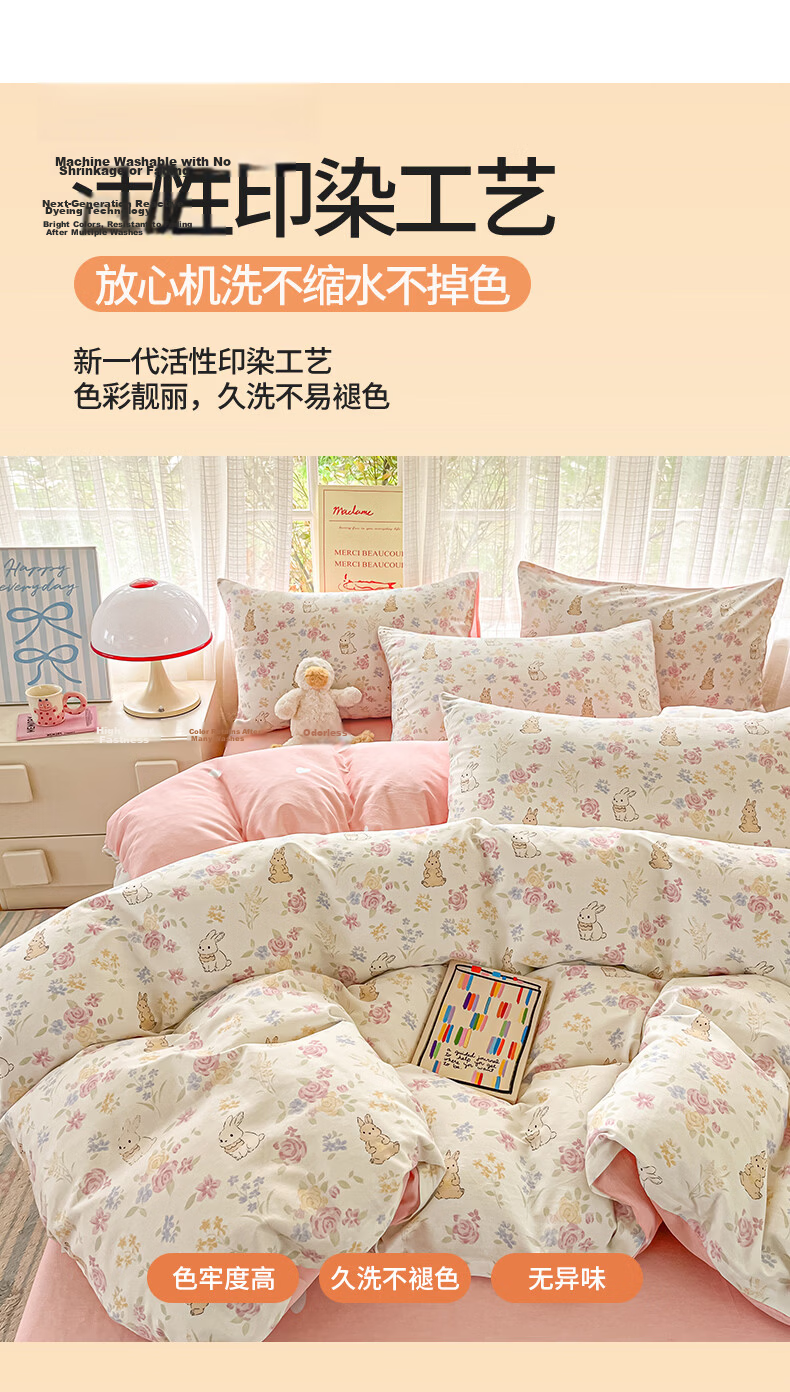 Hongdou 100% Cotton Duvet Cover Single Piece Full Cotton Quilt Cover Single Dormitory Quilt Cover 200*230cm Cat 10