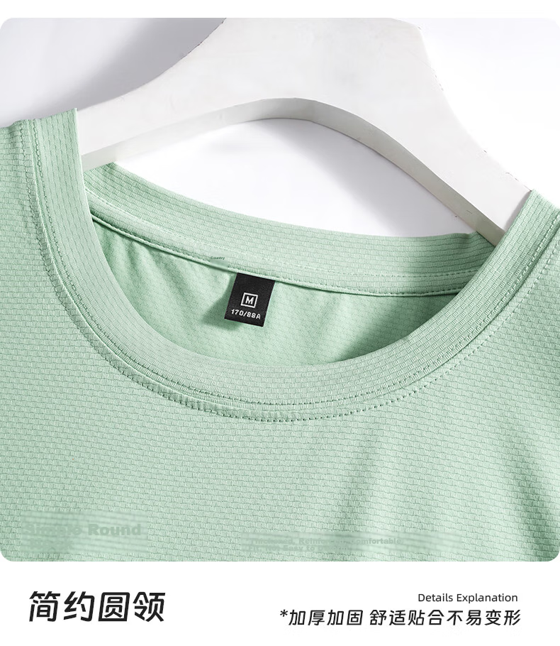 Jeanswest JEANSWEST Ice Silk Sports Set Men 2025 New Quick-Dry Breathable Men's T-Shirt Trendy Brand Short Sleeve Shorts 11