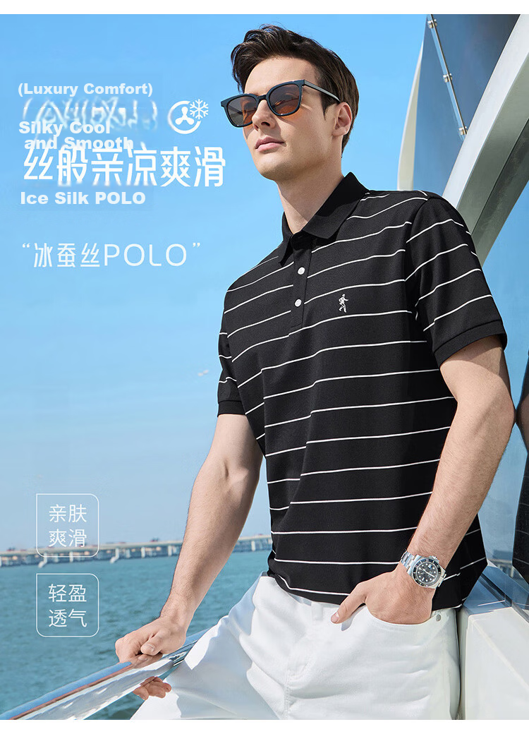 DANCING WOLVES Instant Cooling Mulberry Silk Smooth Striped Short Sleeve Polo Shirt Men's Casual Top 001 Black M 7