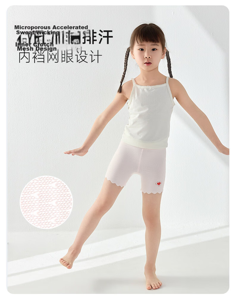 Nido Bear Girls' Ice Silk Safety Underwear Anti-Exposure Baby Boxer Briefs Children's Four-Point Shorts 7